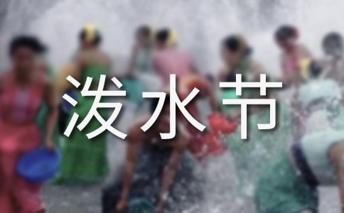 ��������ˮ��˵�θ�