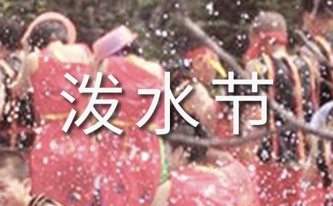 �����ֵ���ˮ�ڡ���ѧ��˼15ƪ