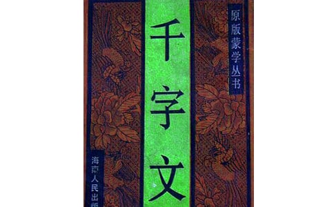 ��ǧ���ġ������