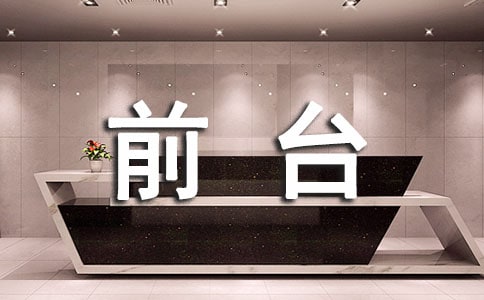 ǰ̨���ҽ���