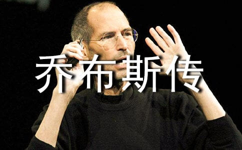 ���ǲ�˹���������ĵ�(9ƪ)