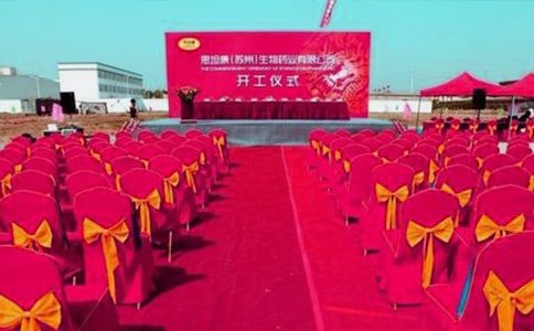 庆典花篮贺词15篇