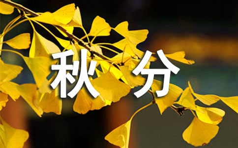 2024������ʺ���ժ¼30��