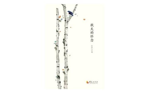 ����Ļ����ѧ��˼