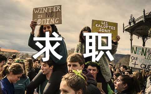 英文系本科生求职自荐书模板