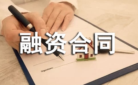 ���ʺ�ͬ����