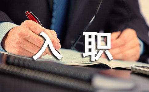 ��ְԱ��ת����������