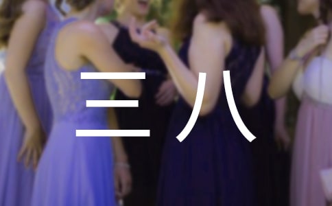 �����ˡ��ڵ������ռ�