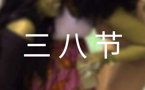 ���˽ڵ�����������ƪ