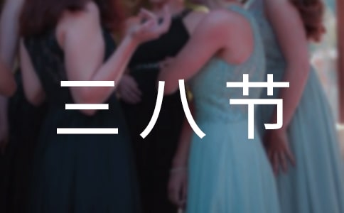 �����š����˽ڵ�����������ƪ