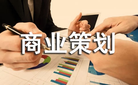 ��ҵ�߻���