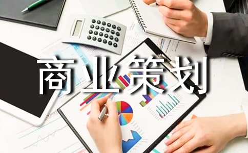 ��ҵ��ҵ�߻���