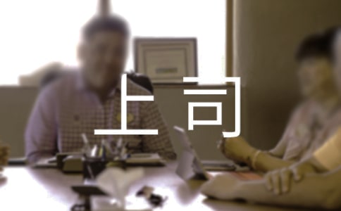 ����˾�ĸ�л��