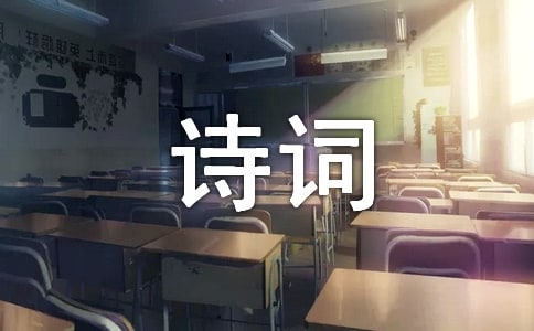 �ֱ����ʫ����������¼30�侫ѡ