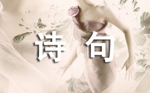 分别个性诗句座右铭汇总(精选50句)