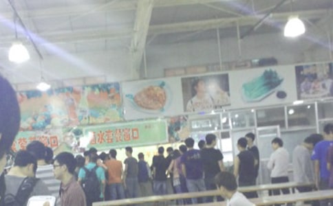 ����ʳ�óа���ͬ����