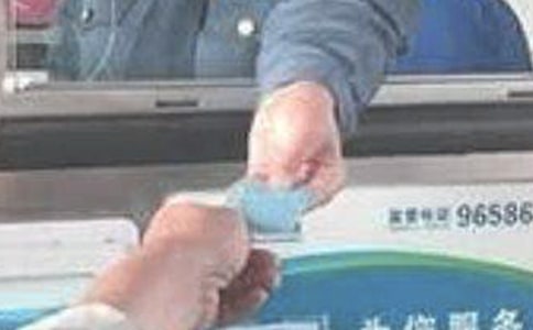 ���ٹ�·�շ�Ա�����ܽ�(15ƪ)