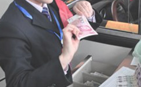 高速收费员转正申请书