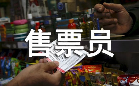 ������ƱԱ�����ܽ�