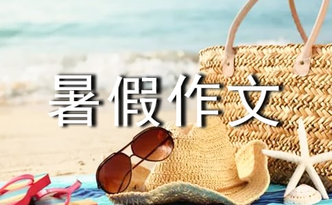 ���ϼ���Сѧ�������