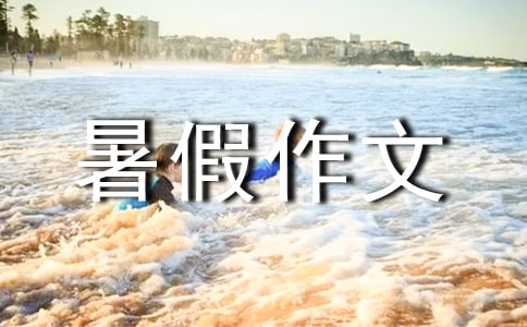 �������꼶�ĵ��������3ƪ