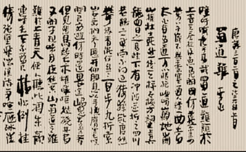 ����ѵĶ����