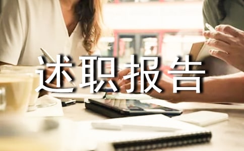 ���˹���ת����ְ����