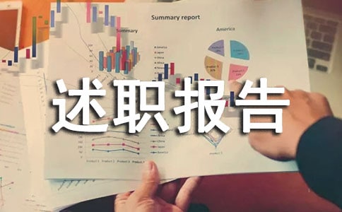 ת��������ְ����