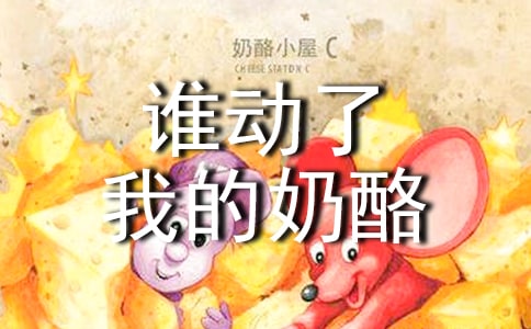 ����˭�����ҵ����ҡ��ибر���15ƪ��