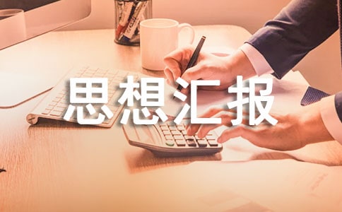 ������˼��㱨