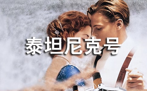 ��̩̹��˺š��ۺ��15ƪ