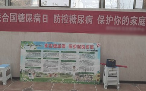 糖尿病日宣传活动总结(15篇)