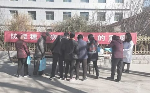 糖尿病日的活动总结8篇