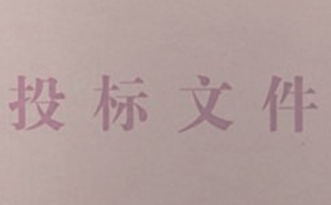 投标委托书(必备15篇)
