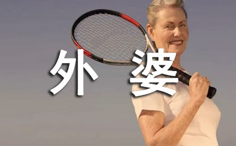 ����ѡ���ҵ�����Сѧ������ƪ