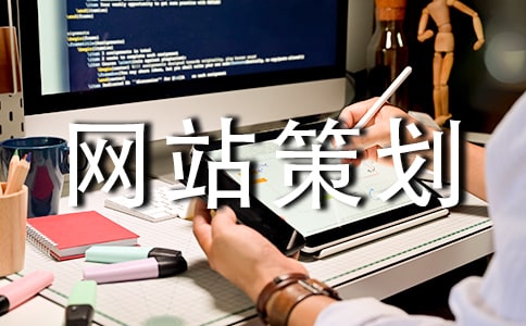 旅游网站策划书(集锦15篇)