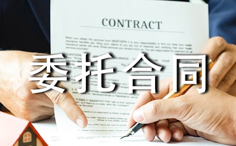 ���ί�к�ͬ(15ƪ)