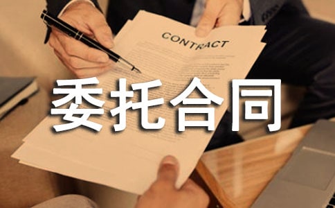 �й�ί�к�ͬ(��ѡ15ƪ)