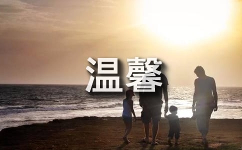 ���Ϻõ���ܰ�ʺ���