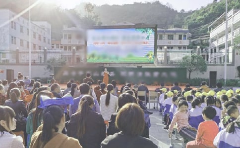 校庆文艺演出策划书