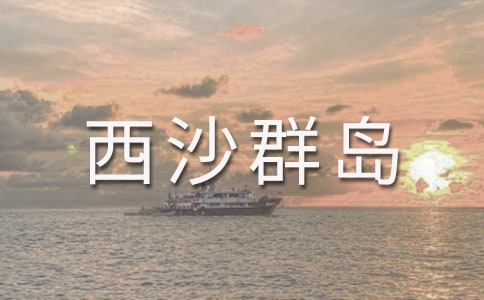 �����ĵ���ɳȺ����˵�θ�15ƪ