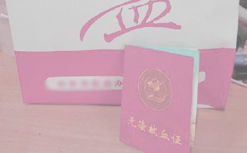 学生无偿献血倡议书