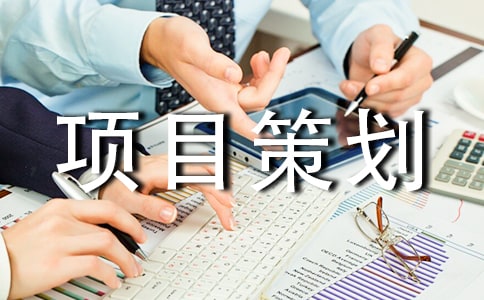 ��Ŀ�߻�������Ʒ(15ƪ)