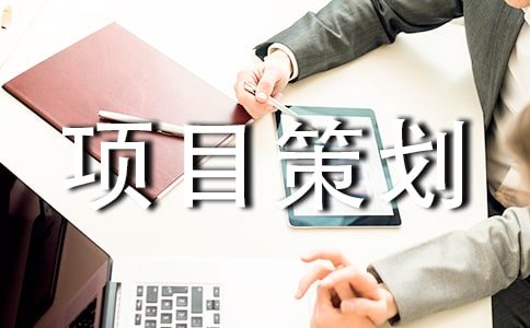 ��ҵ��Ŀ�߻���