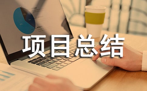 ������Ŀ�ܽ��������