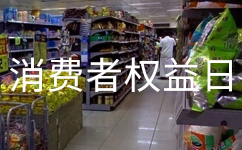 3.15����������Ȩ���ջ�ܽ�(����6ƪ)