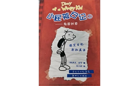 ��Сƨ���ռ����꼶���¶ࡷ�����