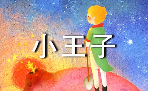 (ͨ��)����С���ӡ��и�15ƪ