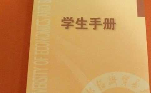 ѧ���ֲ�ҳ���������