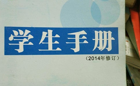 ѧ���ֲ�ҳ�����